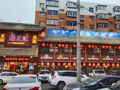 门面-蠔友汇·海鲜·生蚝烧烤(大东店)