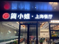 -黄弟大排档·湖南菜·小龙虾·小海鲜(凯旋北路店)