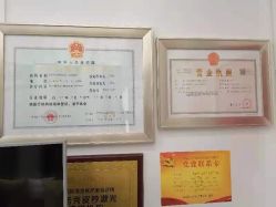 -欧扬医疗美容