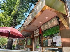 -老回回小吃(百万庄店)