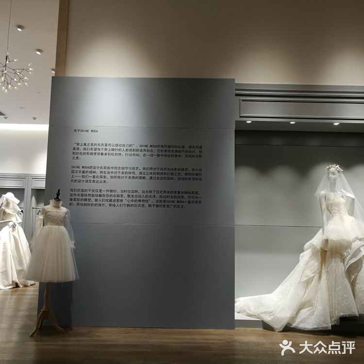 深圳SHINEMODA试纱