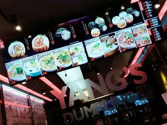-小杨生煎(湟普汇店)