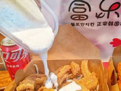 -富乐满韩国正宗炸鸡韩国料理(虹泉路店)