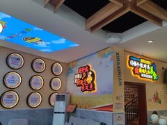 -新概念来凤鱼(璧山店)
