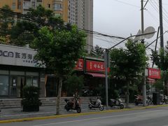 -好面道大肠面(中华路店)