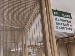 -晋家门·苏皖家常菜(江北龙湖天街店)