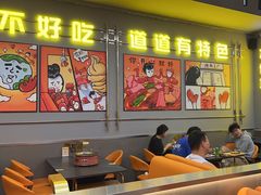 -允辛家·自助泥炉烤肉(九亭店)