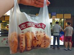-朱记小郑酥烧饼(建康路店)