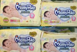 -甄爱贝贝母婴生活馆(东工人镇店)