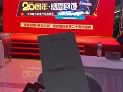 -鹿鼎国际购物广场