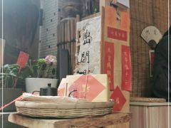 -悟饮门市景店