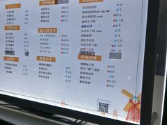 -潍州和乐王(总店)
