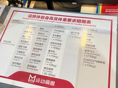-运动派(北京店)