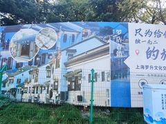 -美兰湖景区