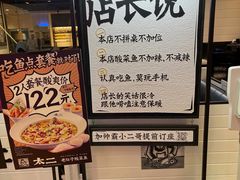 -太二酸菜鱼(群光广场店)