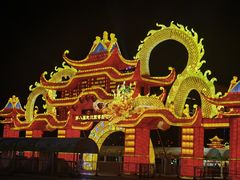 -武汉园博园(武汉自然博物馆)