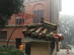 -之江大学-旧址