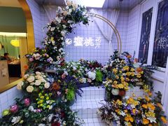 -蜜桃花开·中西融合菜E&W(南长街店)