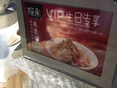 -探鱼·鲜青椒爽麻烤鱼(天河优托邦店)