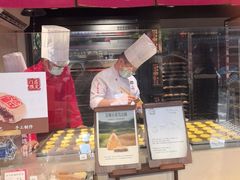 -嘉华鲜花饼(四方街旗舰店)
