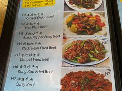 -真浪大家乐海鲜餐馆