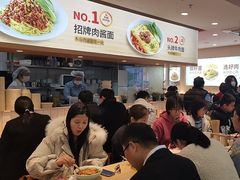 -醉面(五道口启迪大厦店)