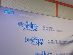 -红星美凯龙(上海沪南店)