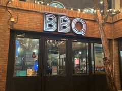 -本垒美式烤肉(三里屯店)