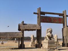 -黄沙古渡原生态旅游区