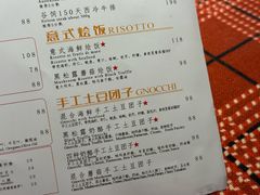 -Primo·丽莫意大利窑烤披萨