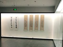 -余姚博物馆
