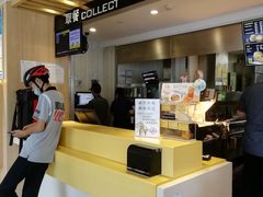 -麦当劳(塔园路店)