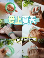 -春全合珠宝(官园珠宝城店)