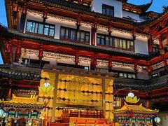 -豫园