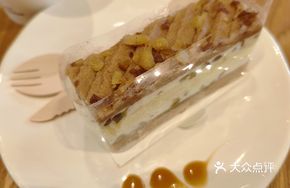 Chestnut Journey Cake