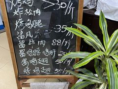 -大益烤鸡