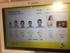 -方快-照相馆(民耀路店)