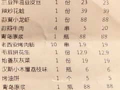 -小杨烤肉(朱雀店)