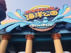 -华夏文旅海洋公园