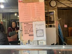 门面-惠源面包店(开禾路店)