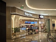 -哈根达斯(济南万象城店)