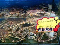-蚝专家(北滘店)