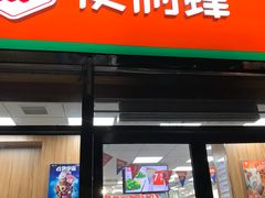 -便利蜂(天通苑北苑三区6号楼店)