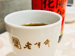 -老半斋(福州路店)