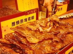 -钜记手信(兴华楼店)