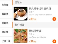 -点都德(春熙路群光广场店)