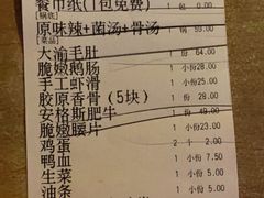 -大渝火锅(苏州西城永捷店)