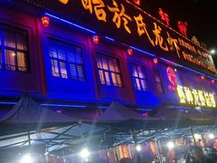 门面-盱眙虾神於氏龙虾(夫子庙红街店)