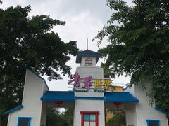 -广东花都香草世界旅游度假区