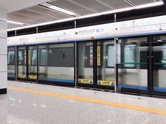 -奥体中心(地铁站)